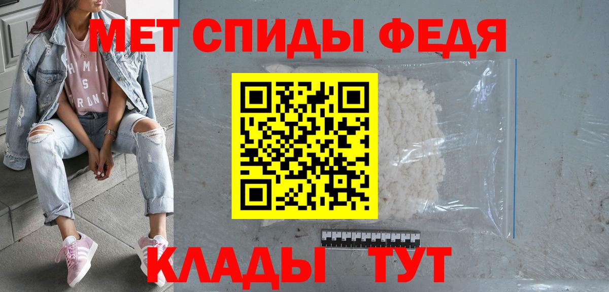 Партизанск  Амфетамин 97%  Амфетамин  Вход с VPN 