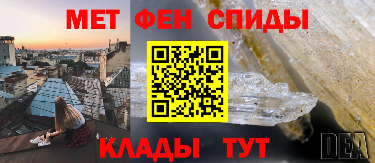 АМФ 98% Партизанск