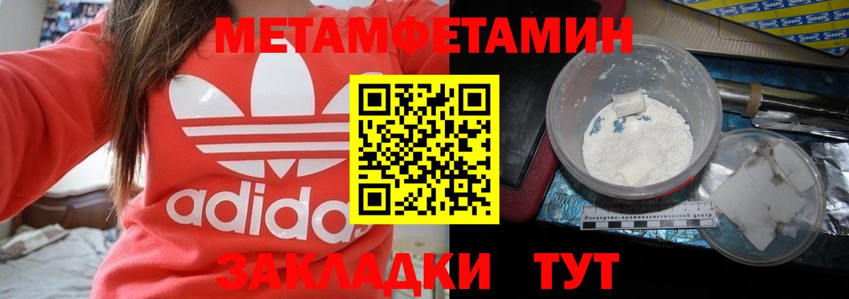 Кокаин  Бошки Шишки  АМФ   ГАШ  Партизанск  Вход с VPN  Мефедрон кристаллы 