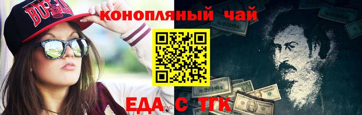 Амфетамин Партизанск