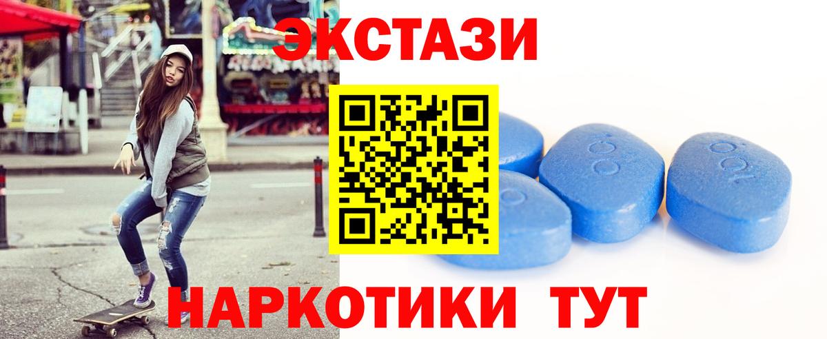 ЭКСТАЗИ Philipp Plein  ссылка на мегу   Партизанск  Экстази TESLA  Вход с VPN 