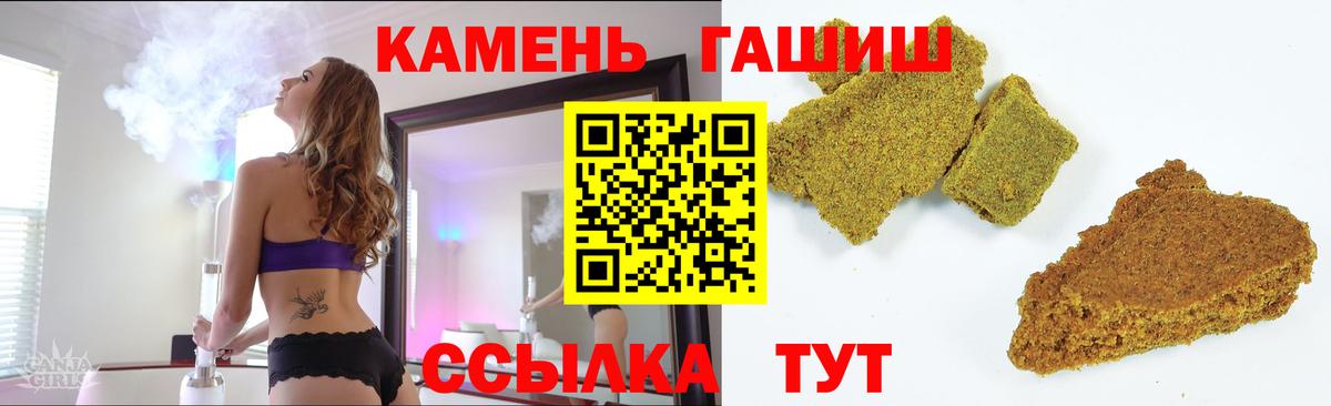 закладки  Вход с VPN  Партизанск  ГАШ AMNESIA HAZE  ГАШ Cannabis  ГАШ 