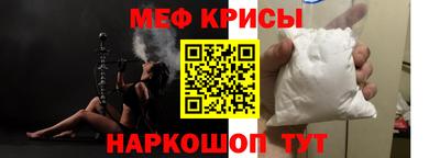 спайс Пушкино