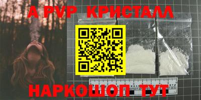 СК Пыть-Ях