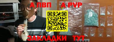 спайс Пушкино