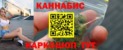 спайс Пушкино
