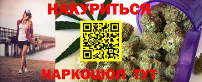 спайс Пушкино