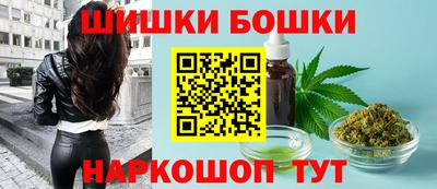 спайс Пушкино