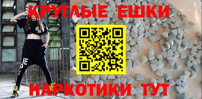 спайс Пушкино