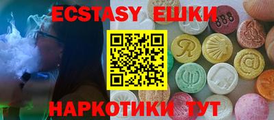 спайс Пушкино