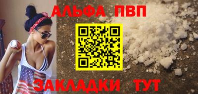 дживик Пугачёв