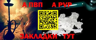 твердый Партизанск