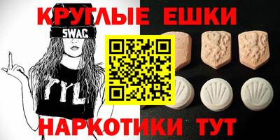 спайс Пушкино
