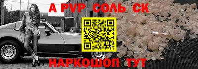 дживик Пугачёв