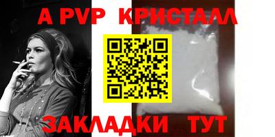 СК Пыть-Ях