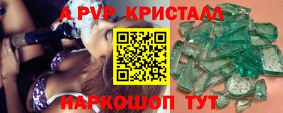 СК Пыть-Ях