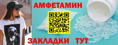 спайс Пушкино
