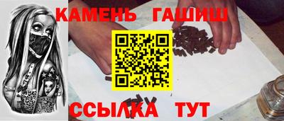 спайс Пушкино