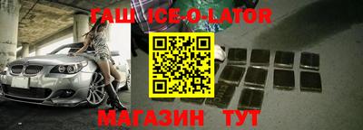 альфа пвп VHQ Пенза