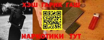 спайс Пушкино