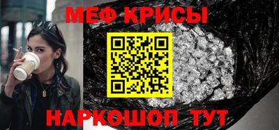 спайс Пушкино