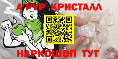 спайс Пушкино