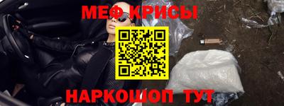 спайс Пушкино