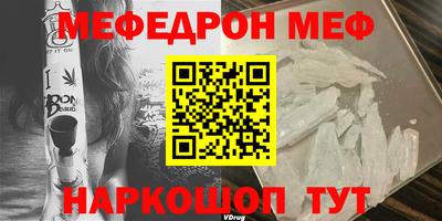 дживик Пугачёв