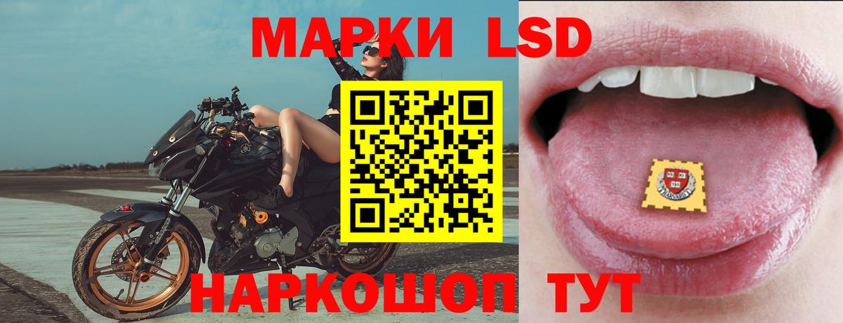 ЛСД экстази ecstasy  Вход с VPN  Лсд 25 экстази  Партизанск 