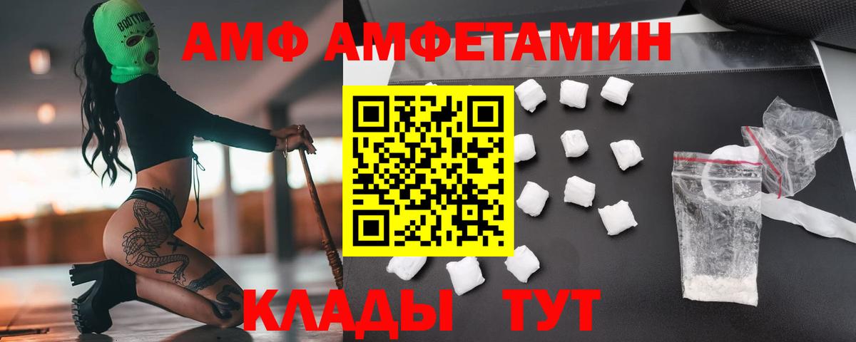 Метамфетамин Methamphetamine Партизанск