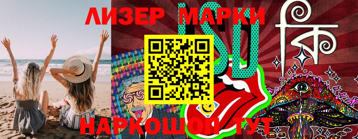 Марки N-bome 1,8мг  Вход с VPN  Марки NBOMe  Марки N-bome 1,8мг  Партизанск 