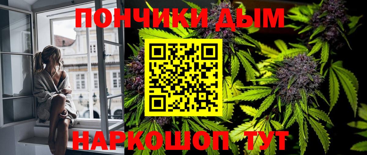 Канабис тримм  Марихуана ГИДРОПОН  Марихуана VHQ  Вход с VPN  Партизанск 